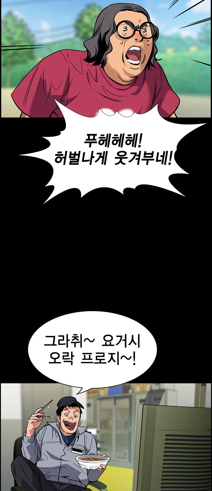 60 페이지