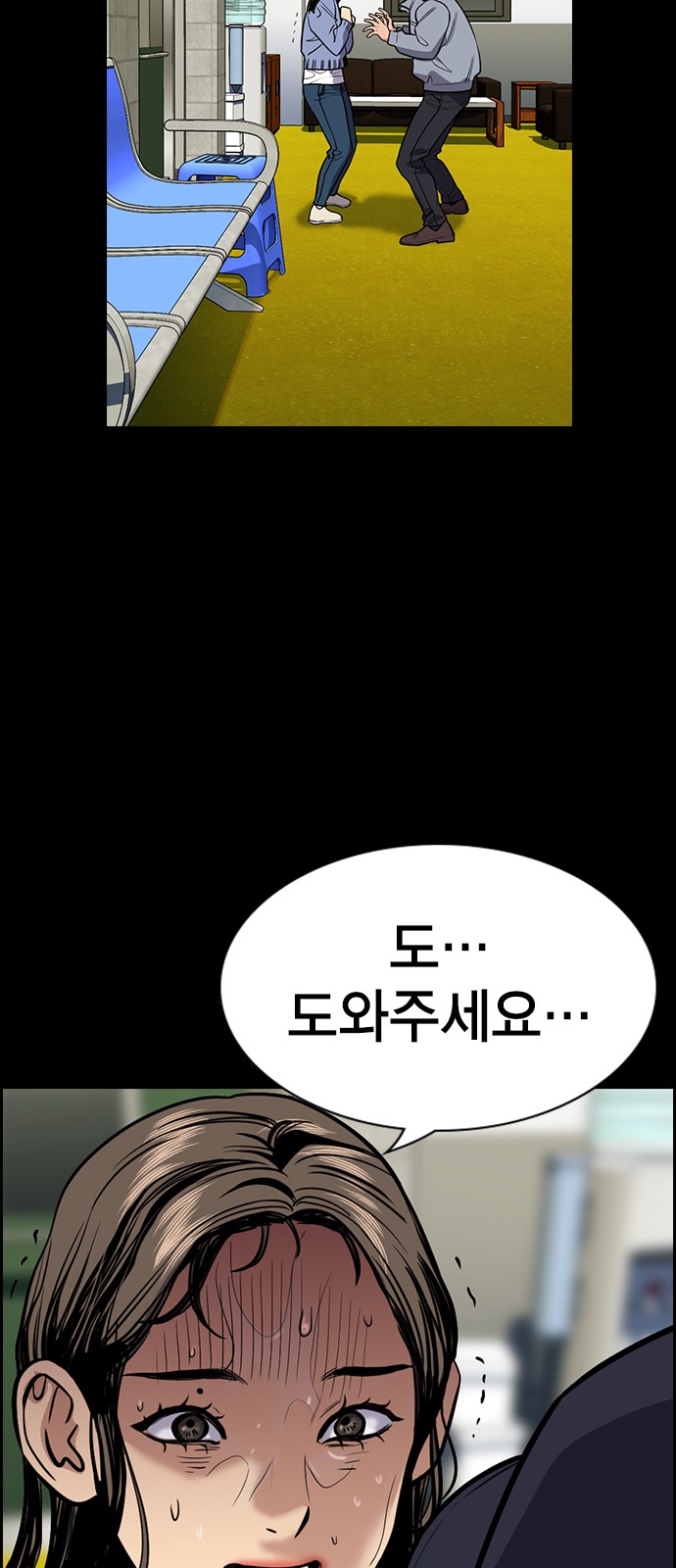 65 페이지