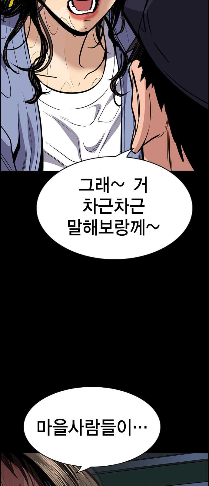 66 페이지