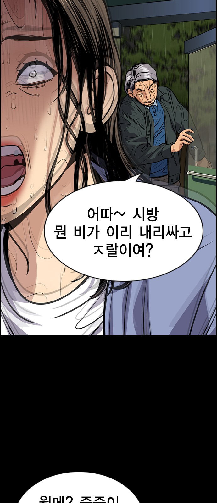 67 페이지