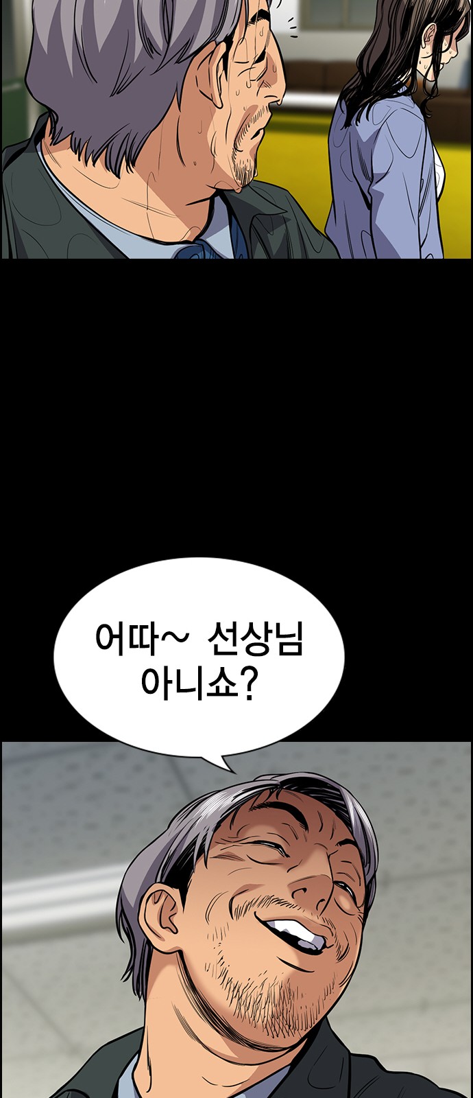 69 페이지