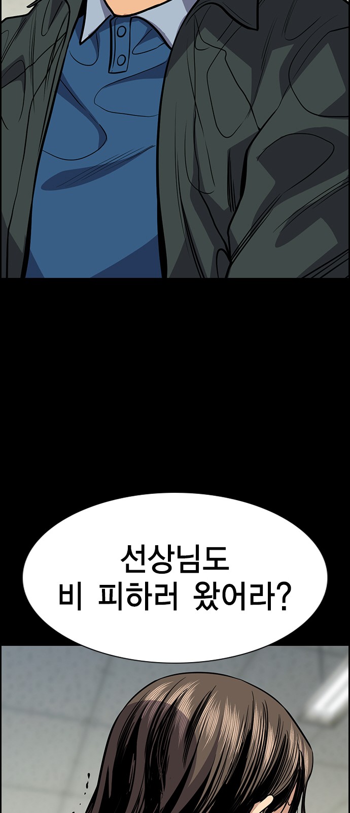 70 페이지