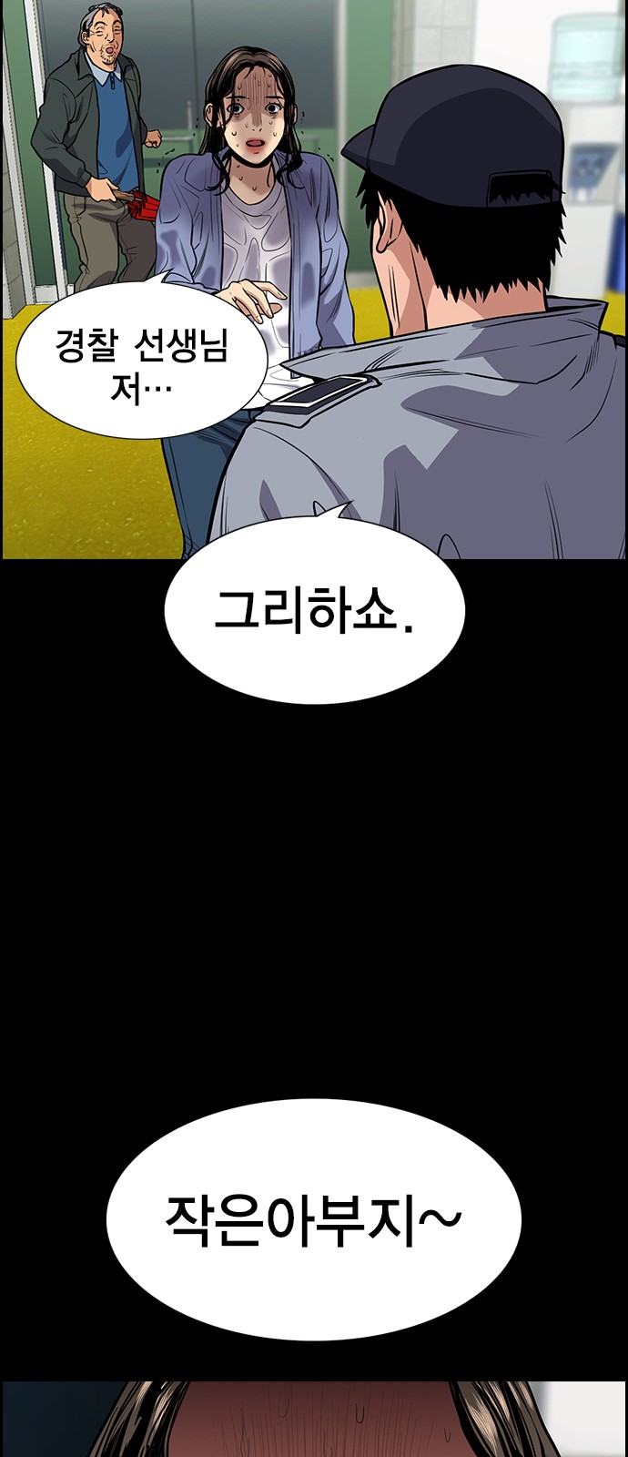 72 페이지