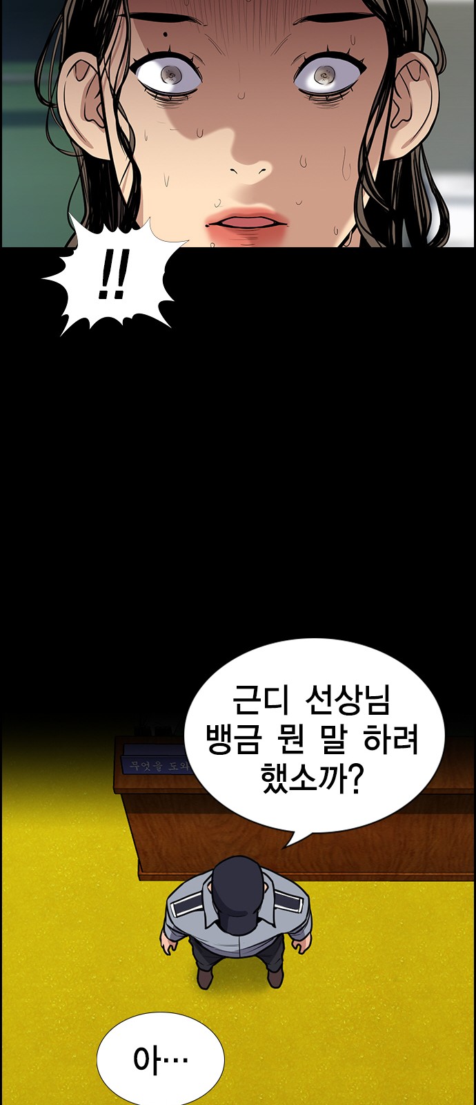 73 페이지