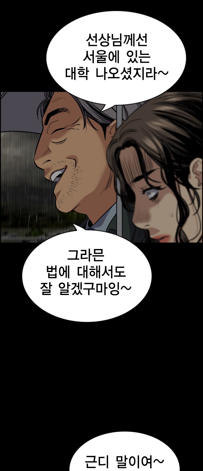 76 페이지
