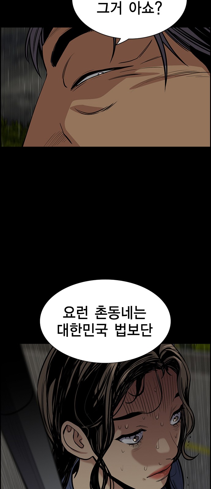 77 페이지