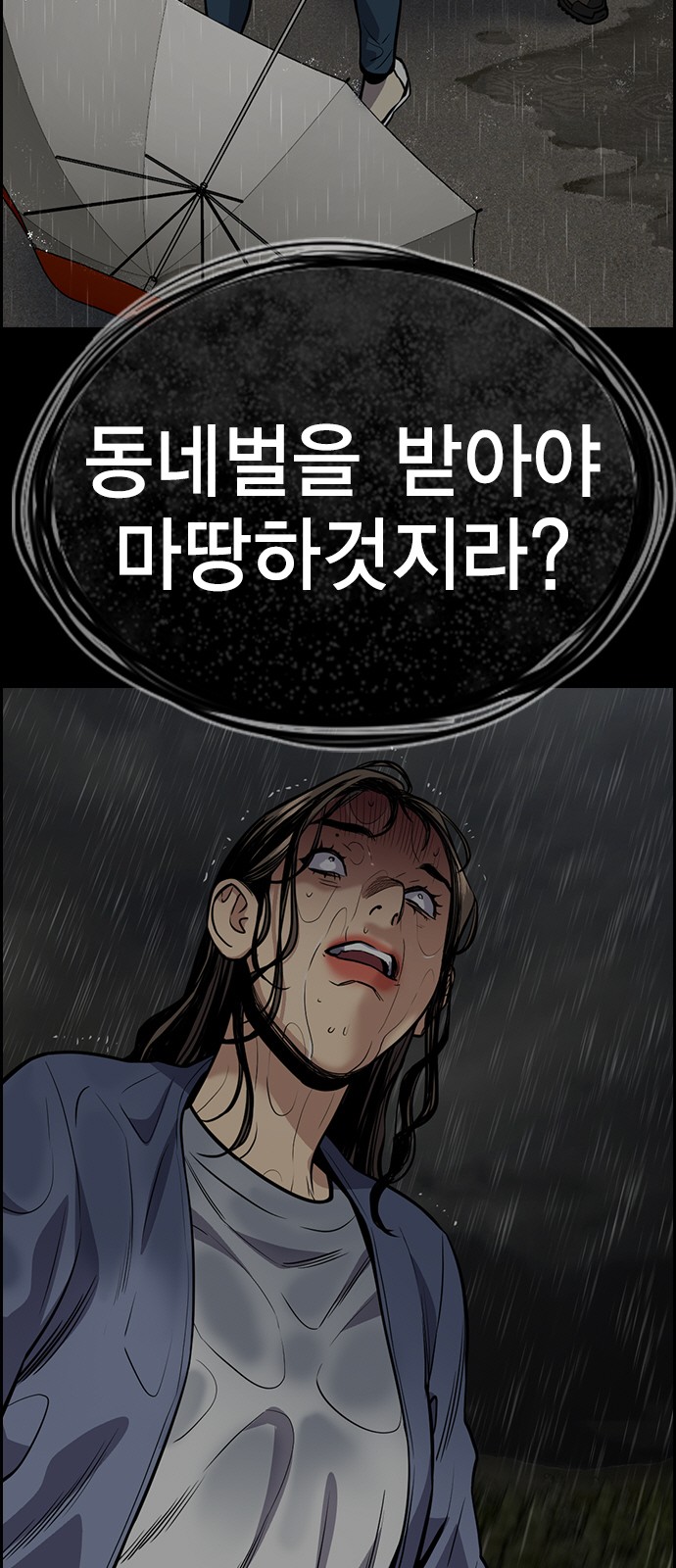 80 페이지