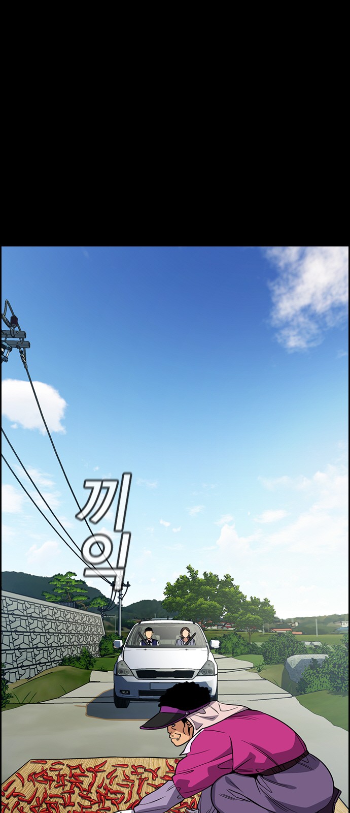 16 페이지