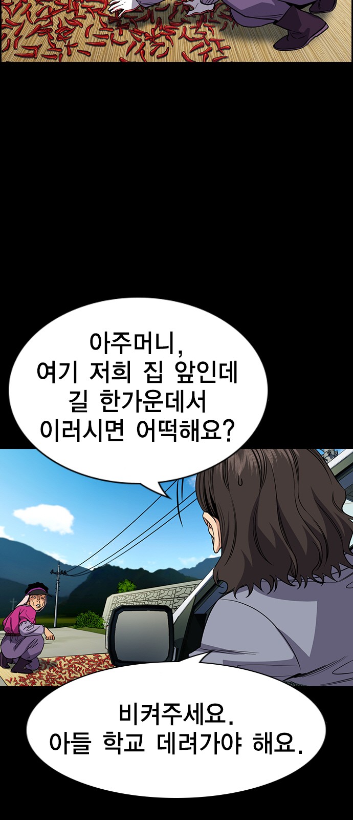 17 페이지