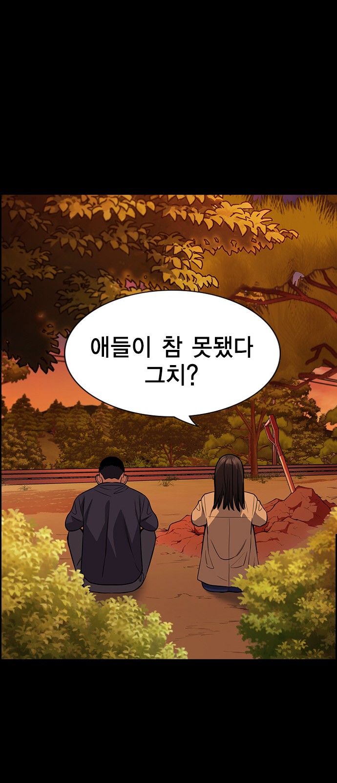 36 페이지
