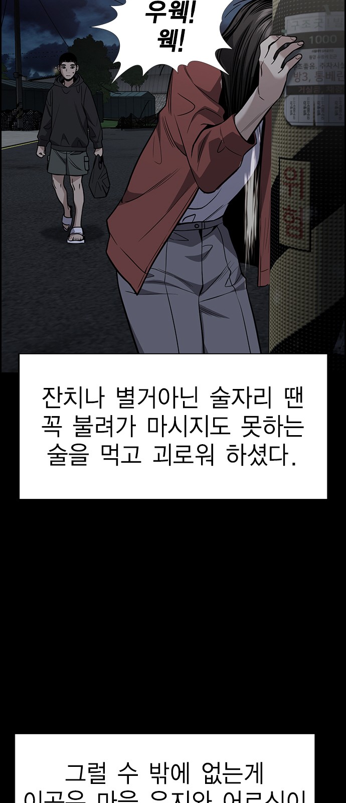 42 페이지