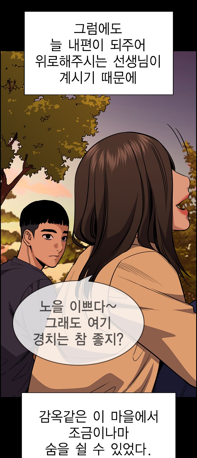 45 페이지