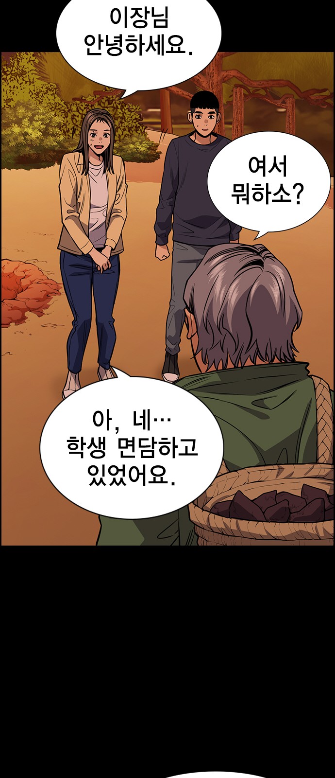 48 페이지