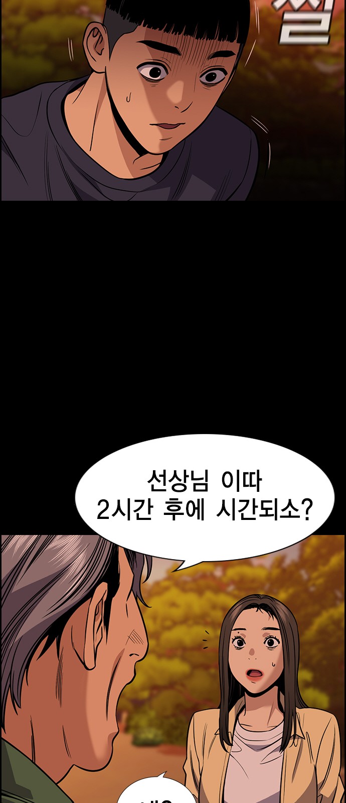 50 페이지