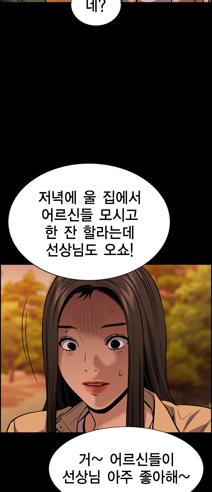 51 페이지