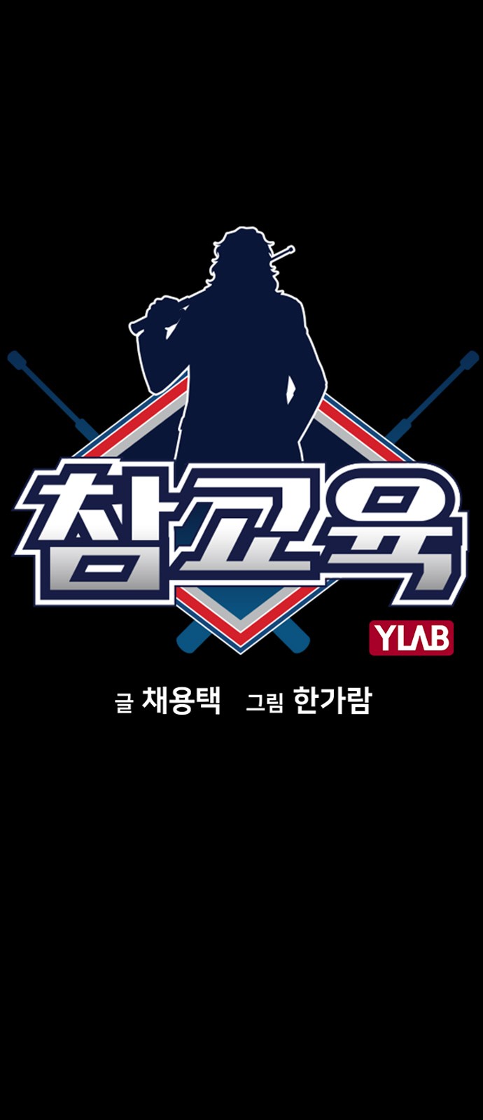 7 페이지