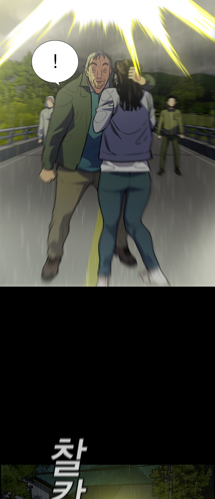 73 페이지