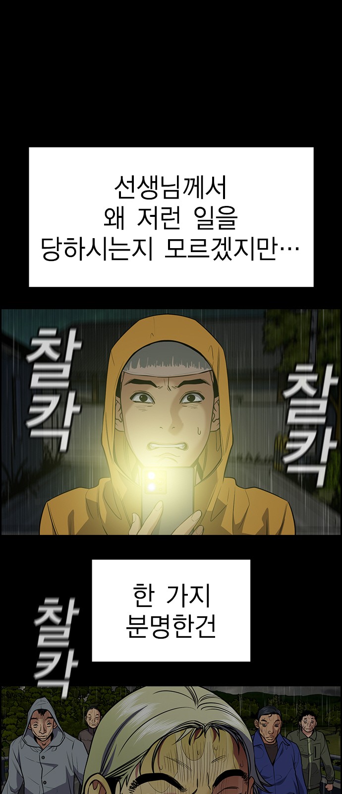 75 페이지