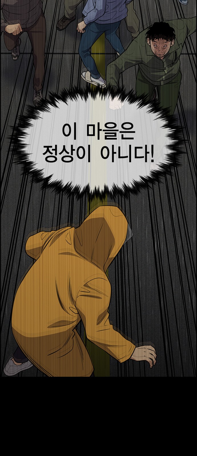 77 페이지