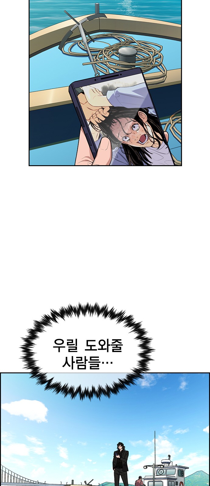 79 페이지