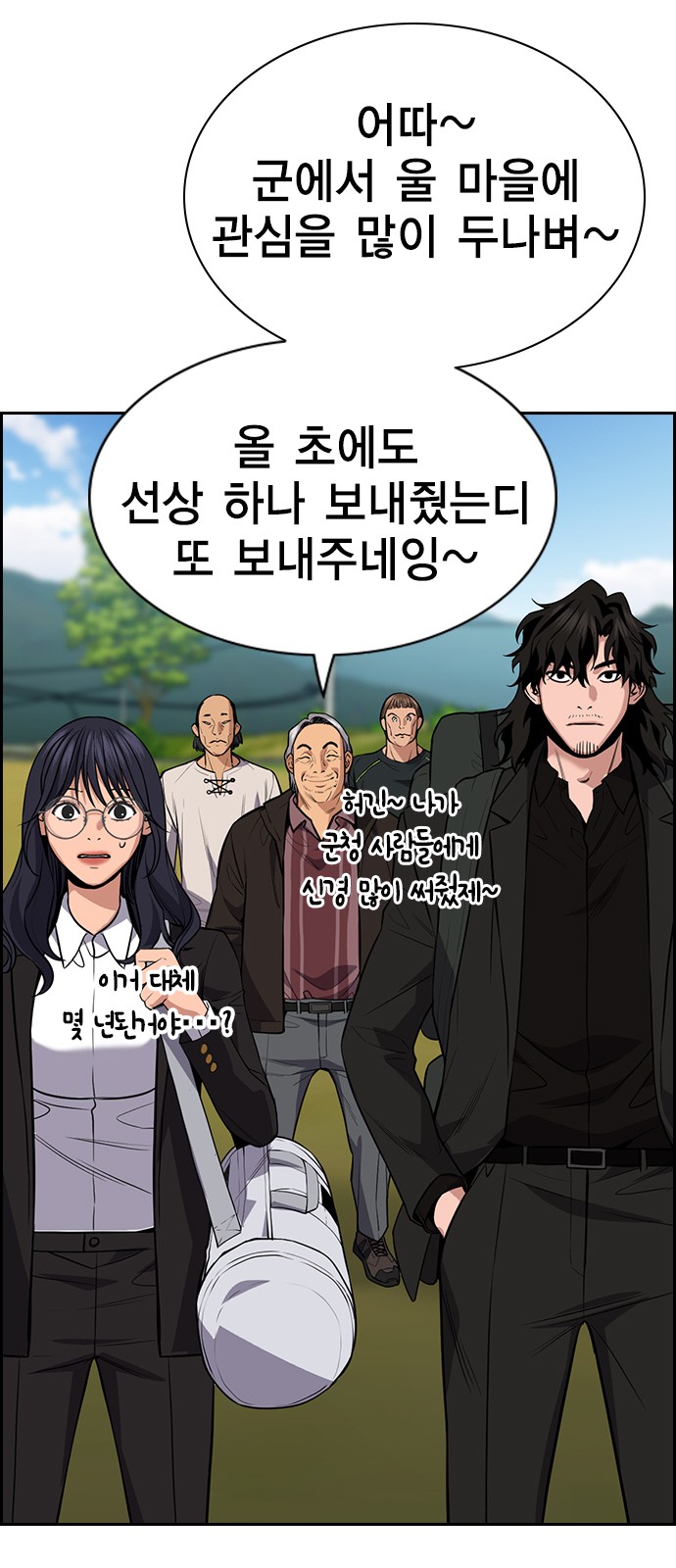 11 페이지