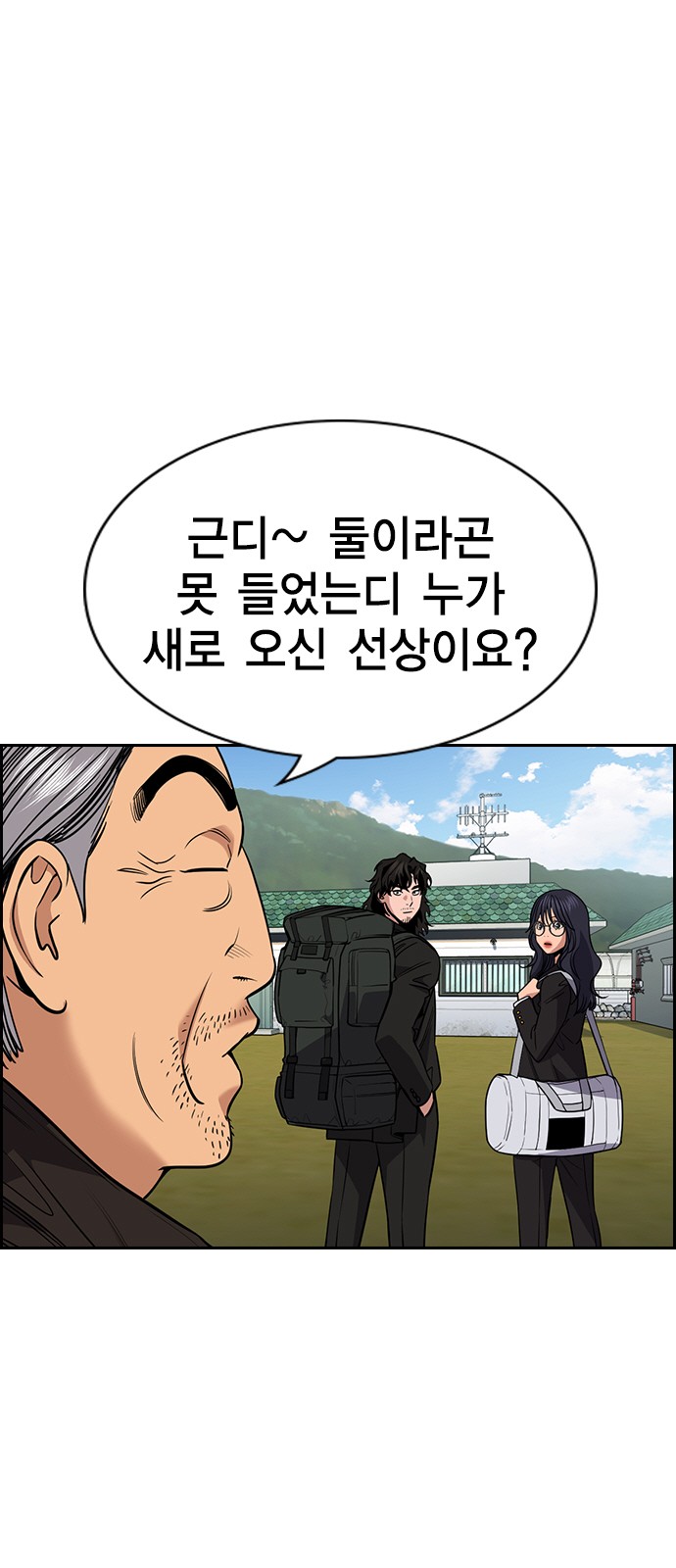 12 페이지