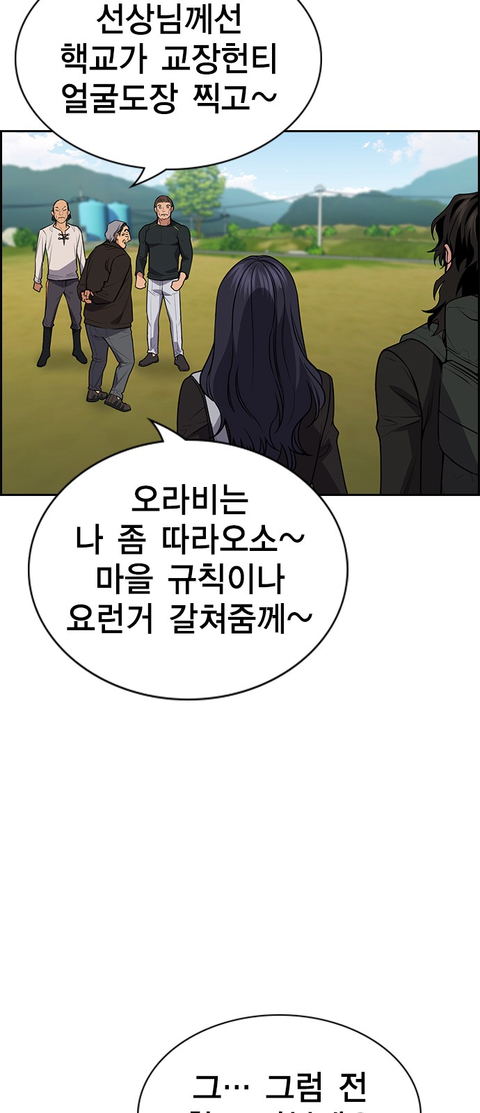 16 페이지