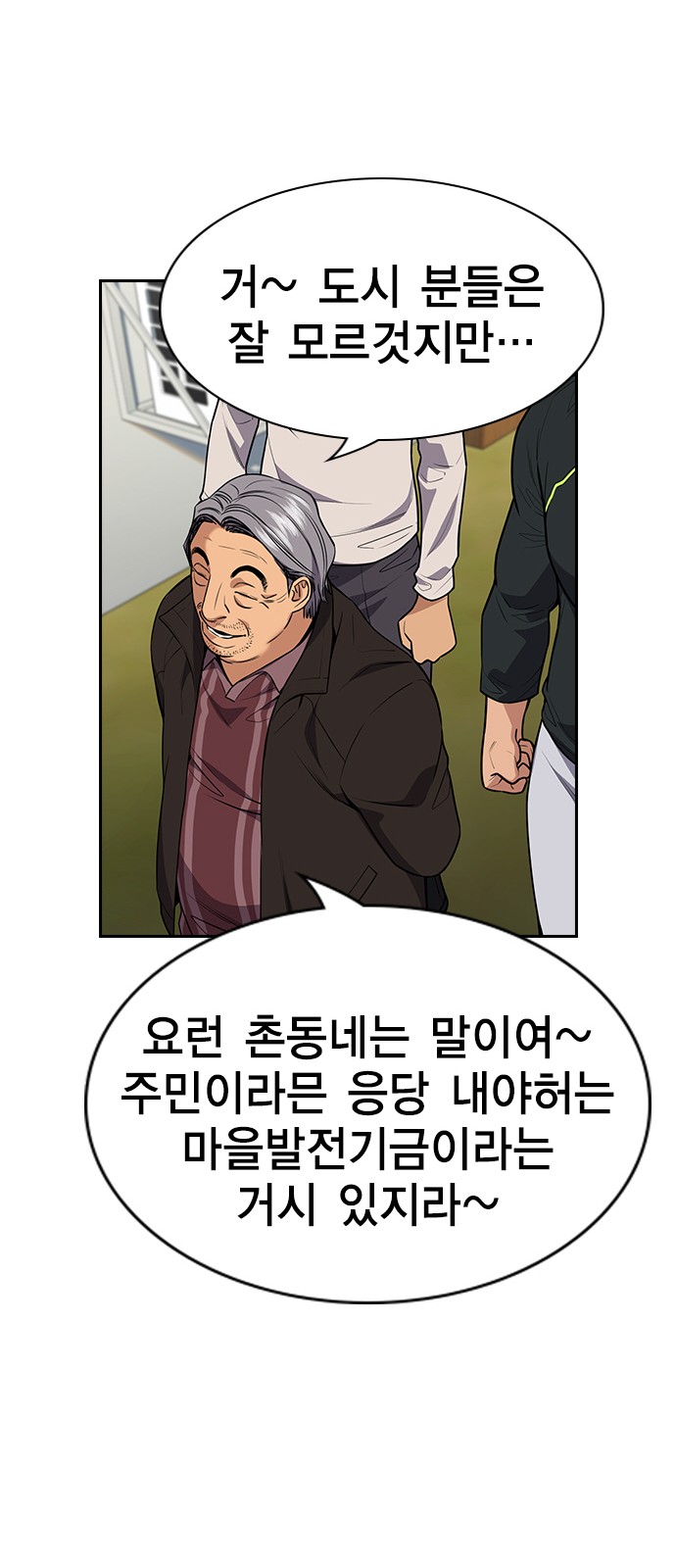 19 페이지
