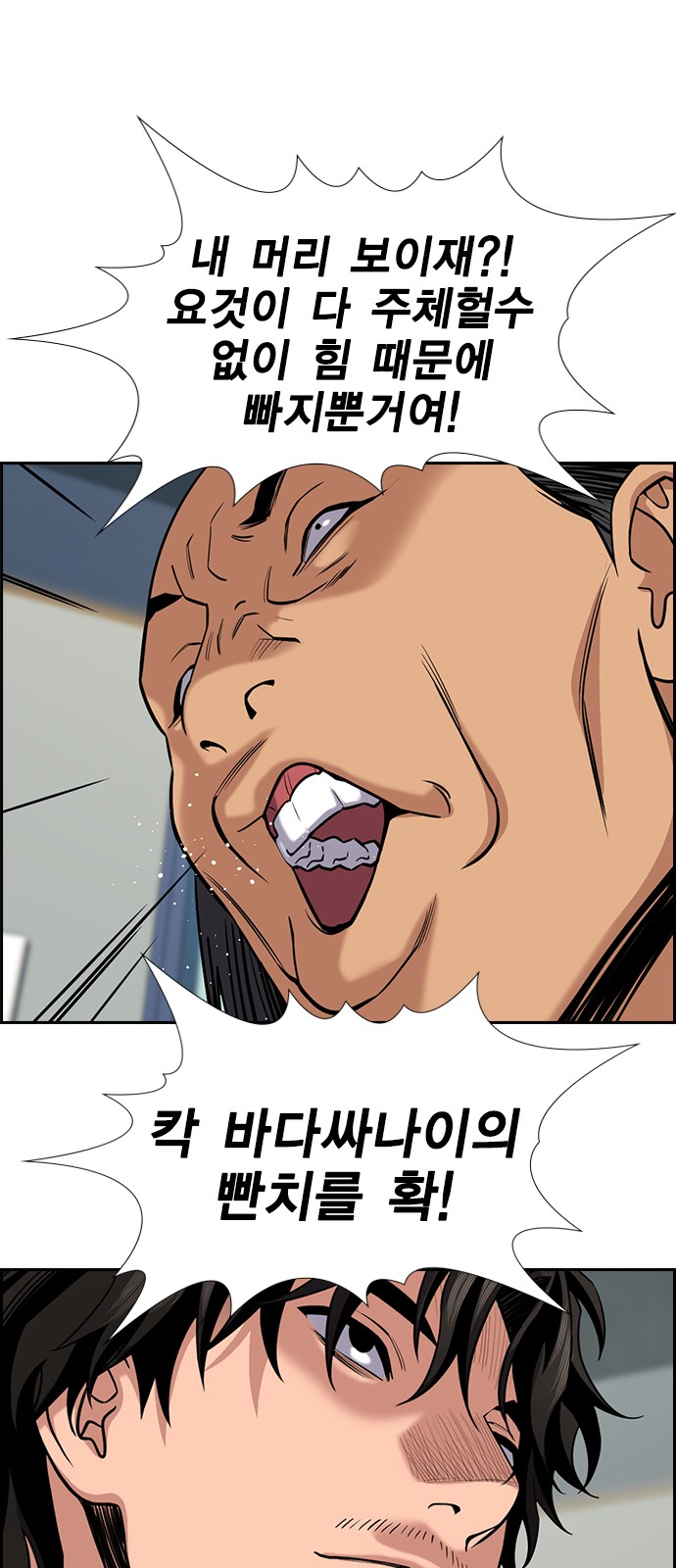 25 페이지