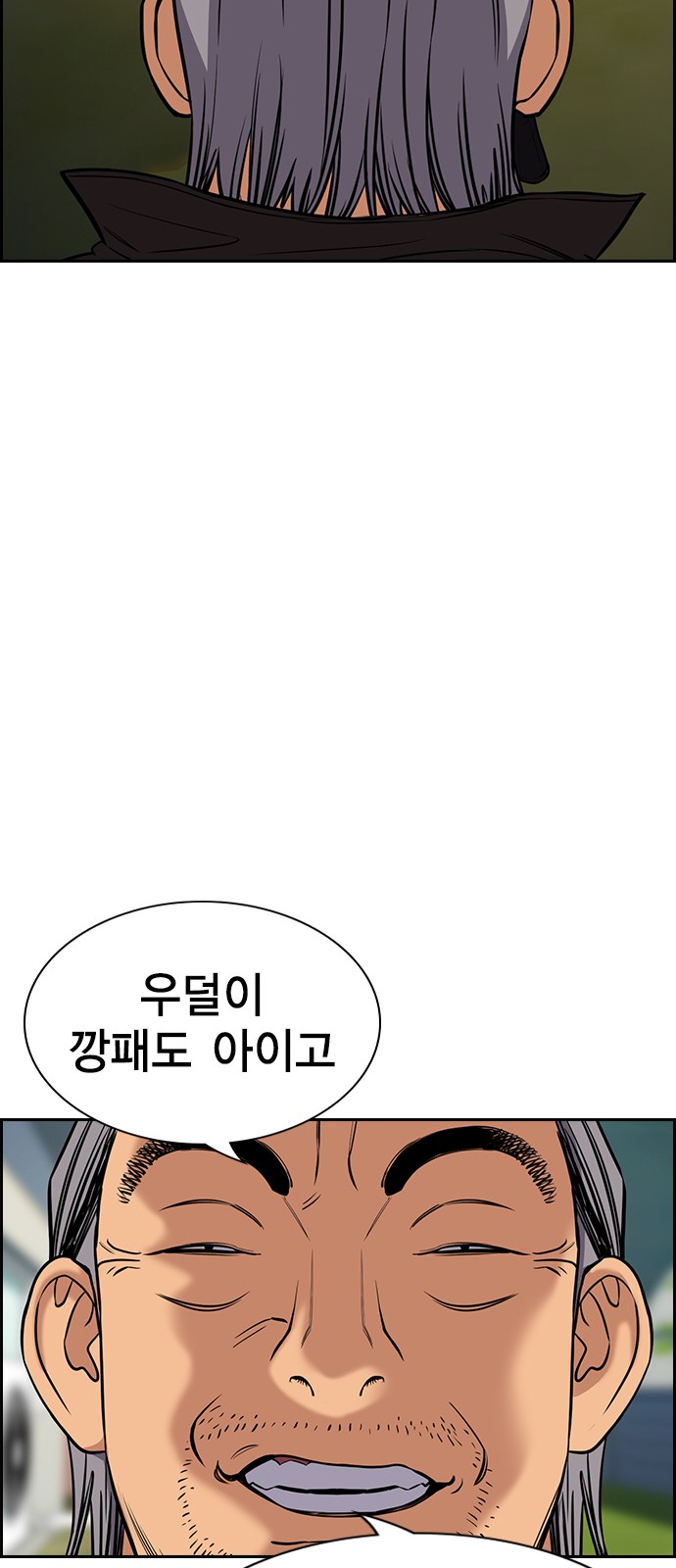 27 페이지