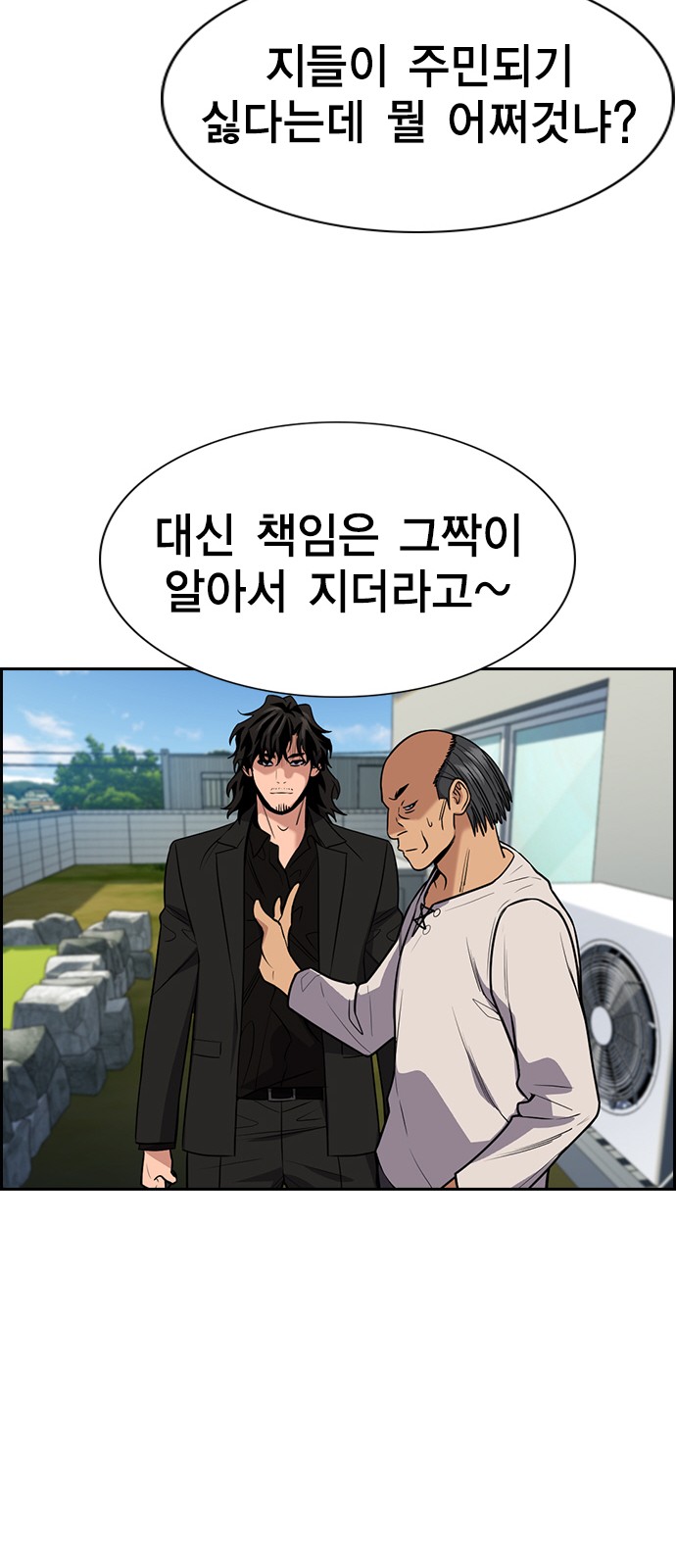 28 페이지