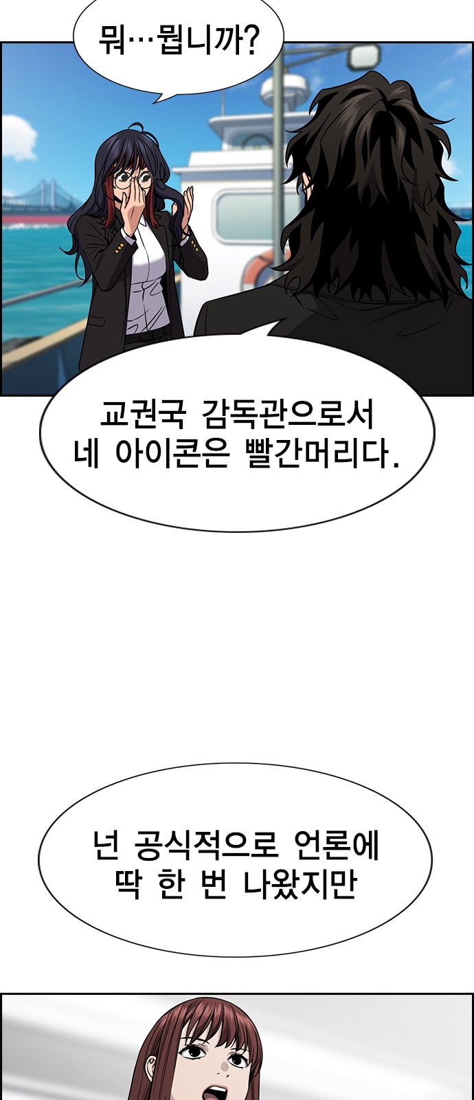 3 페이지