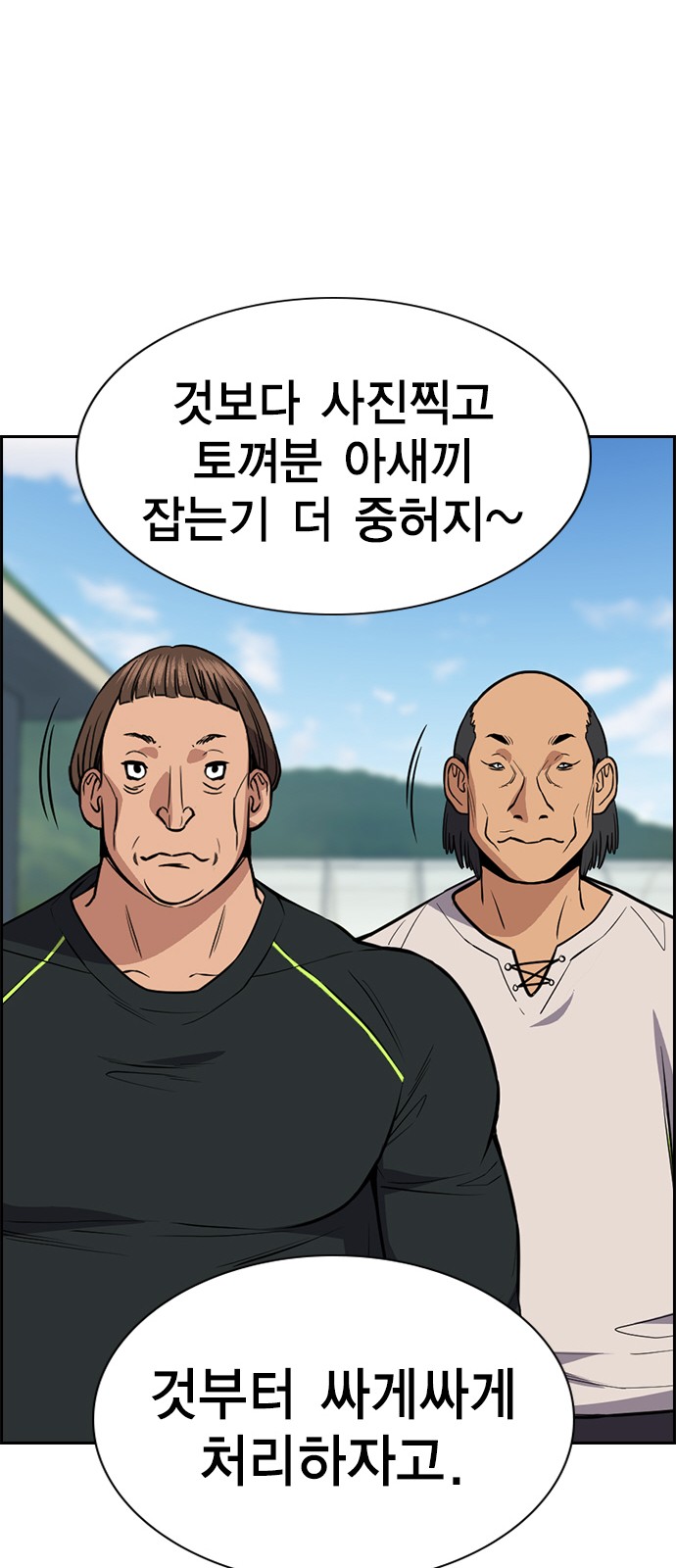 32 페이지