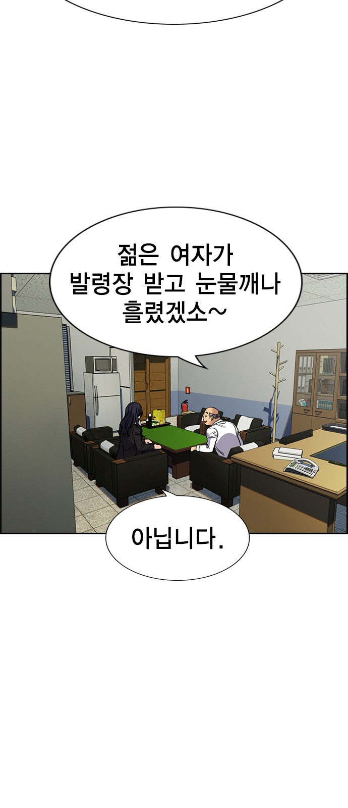 37 페이지