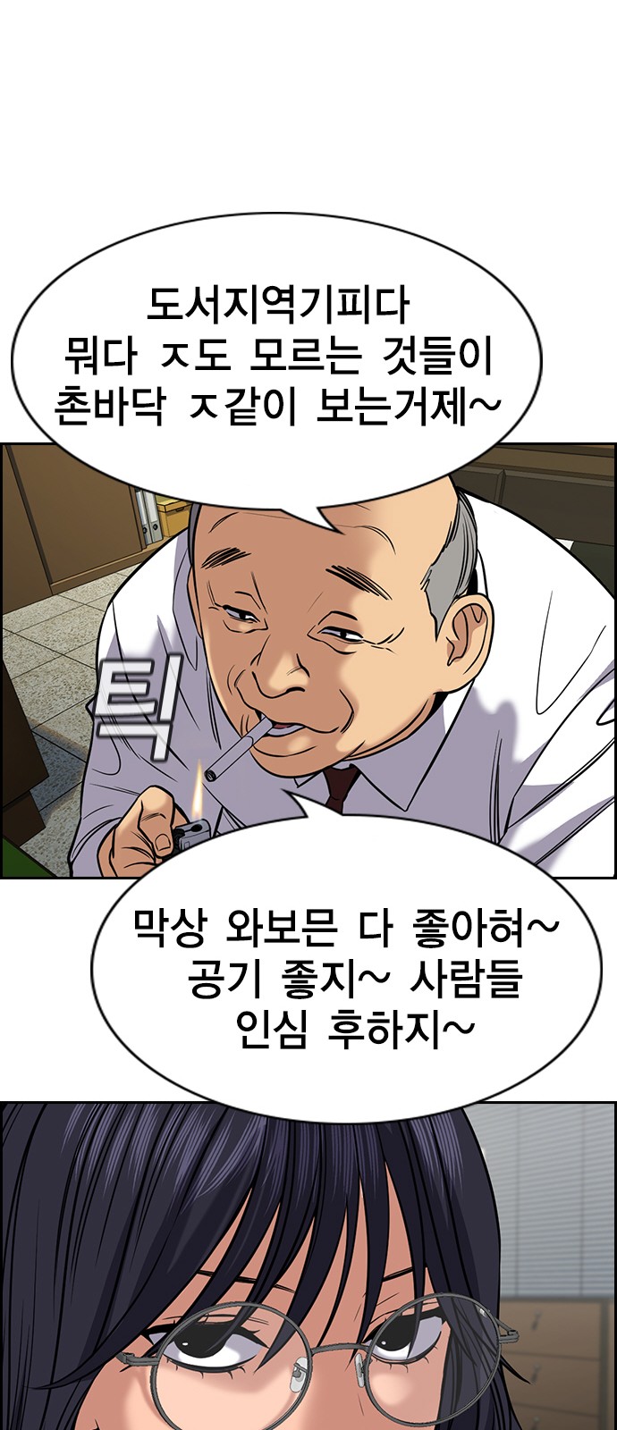 39 페이지