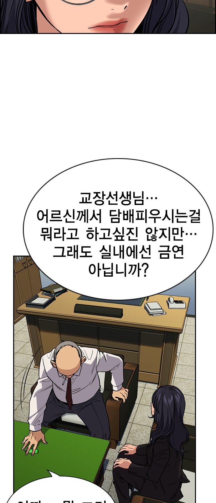 40 페이지