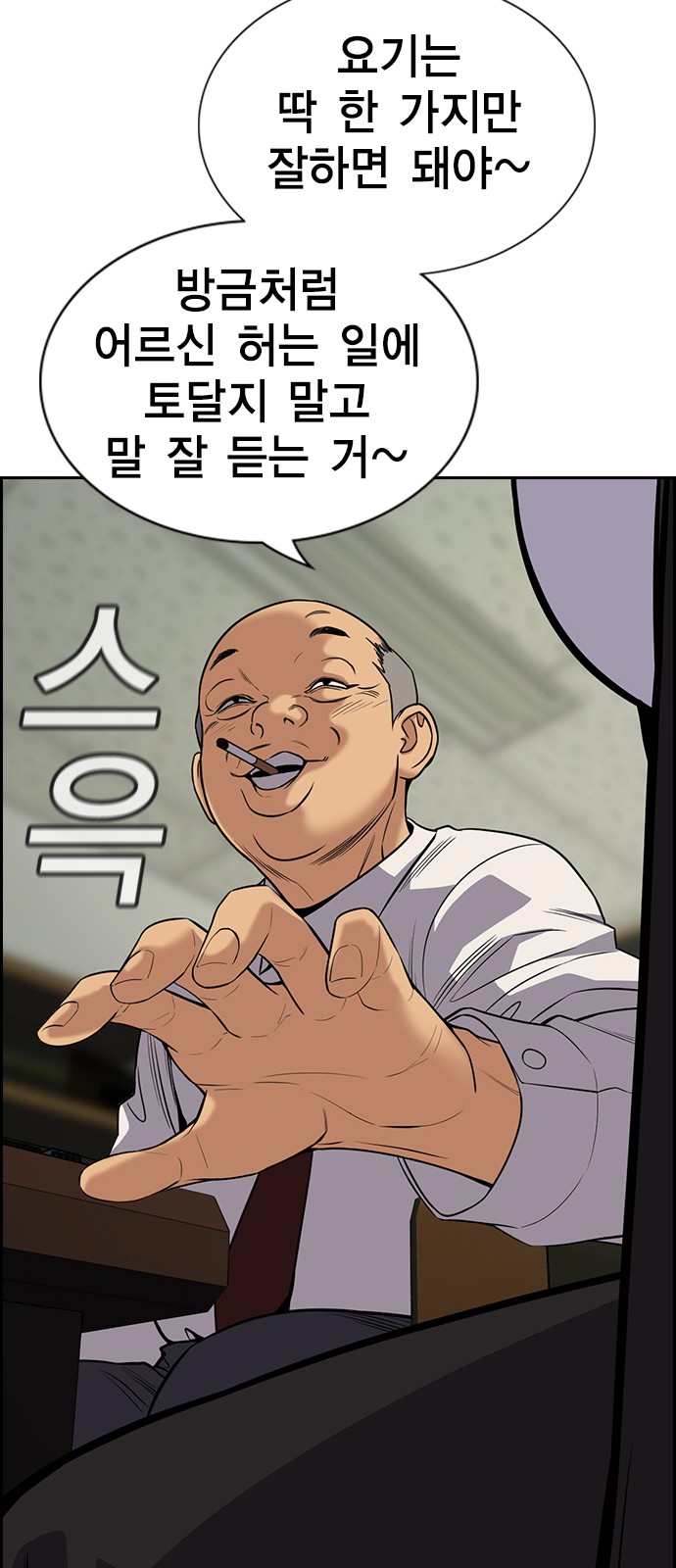 43 페이지