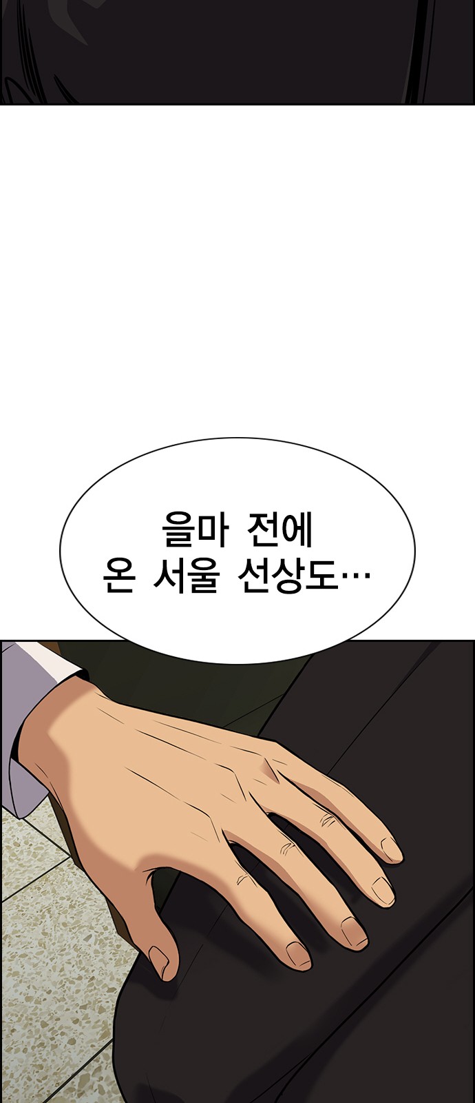 44 페이지