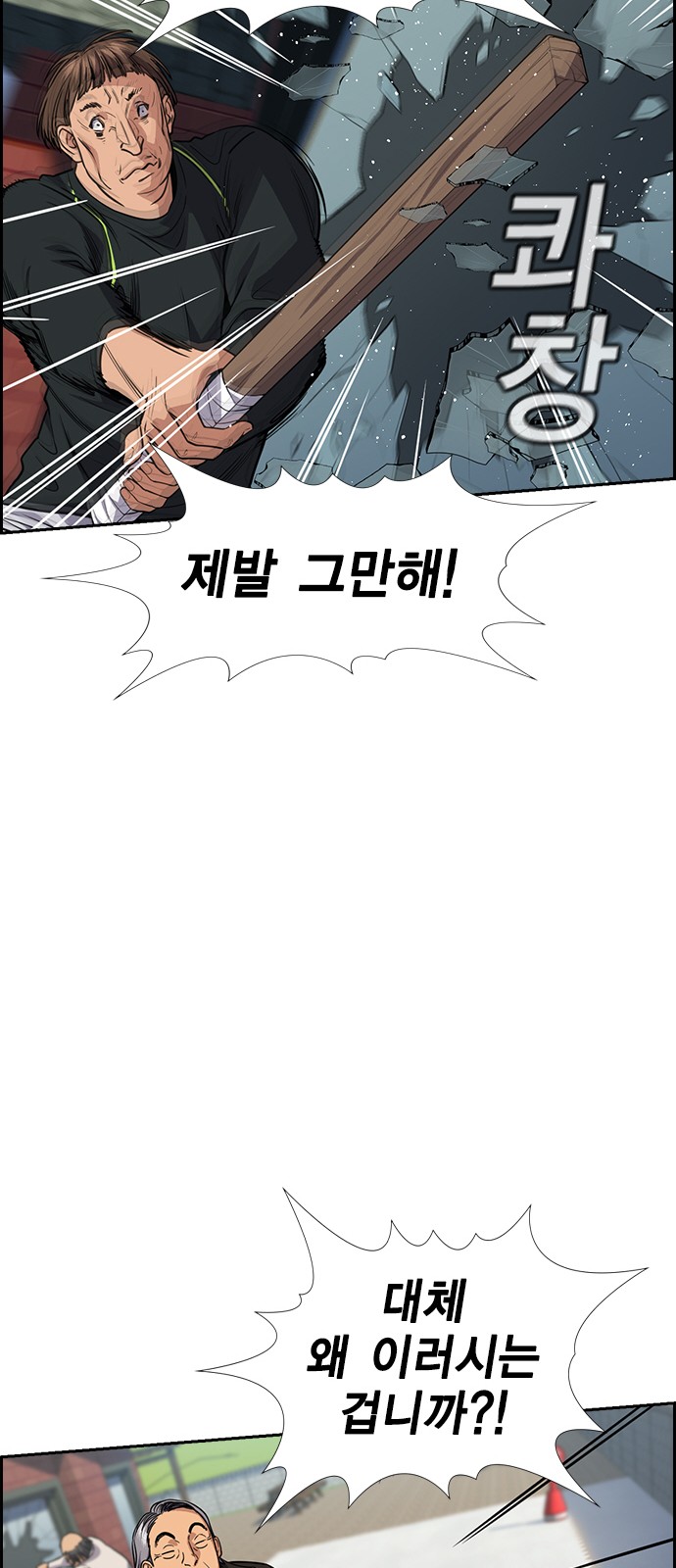 51 페이지
