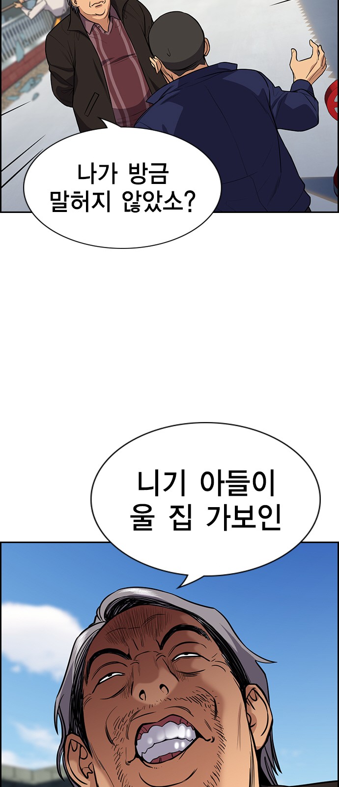 52 페이지