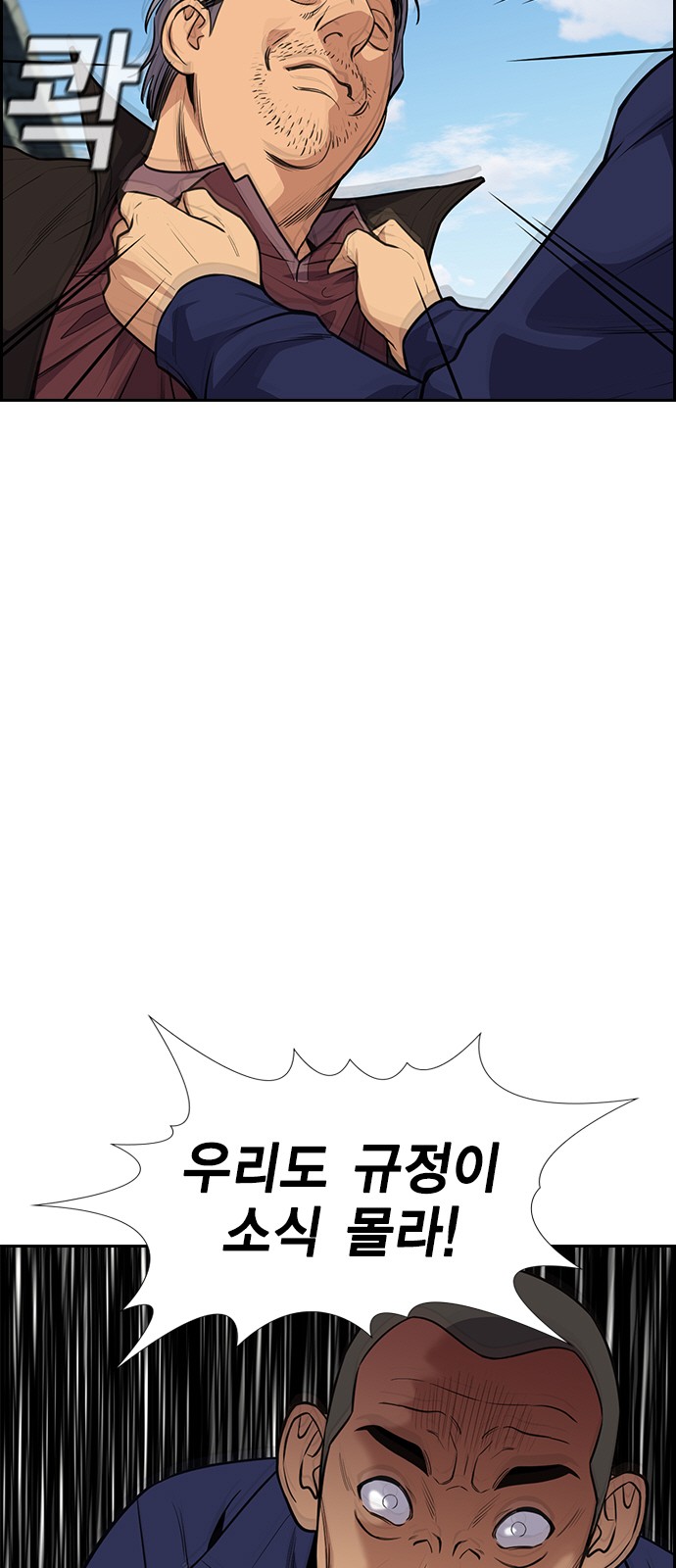 55 페이지