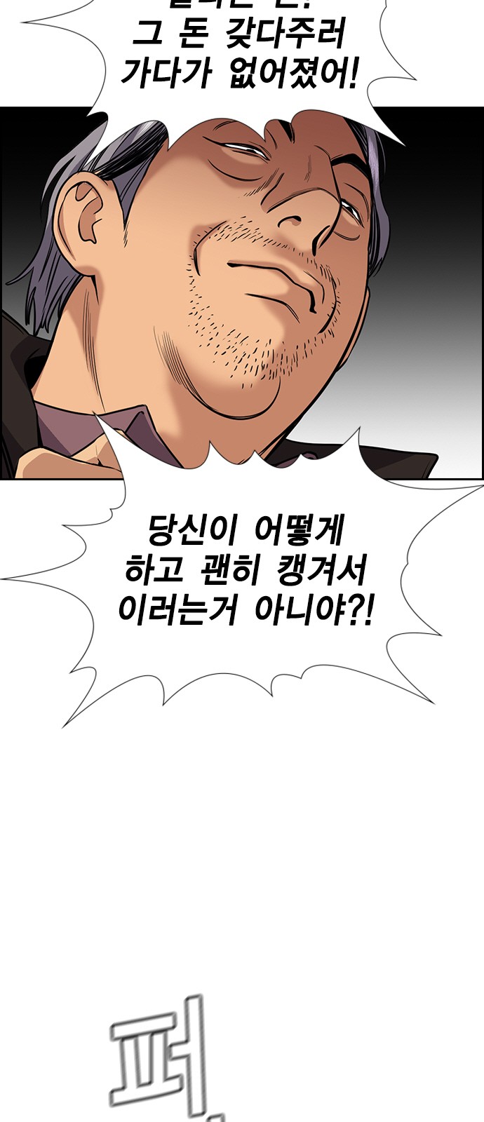 57 페이지
