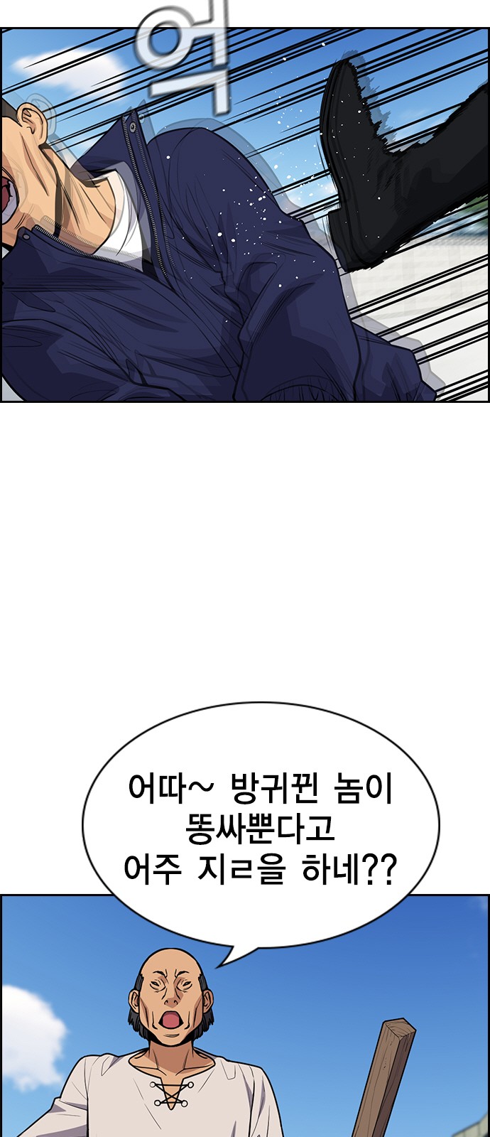 58 페이지