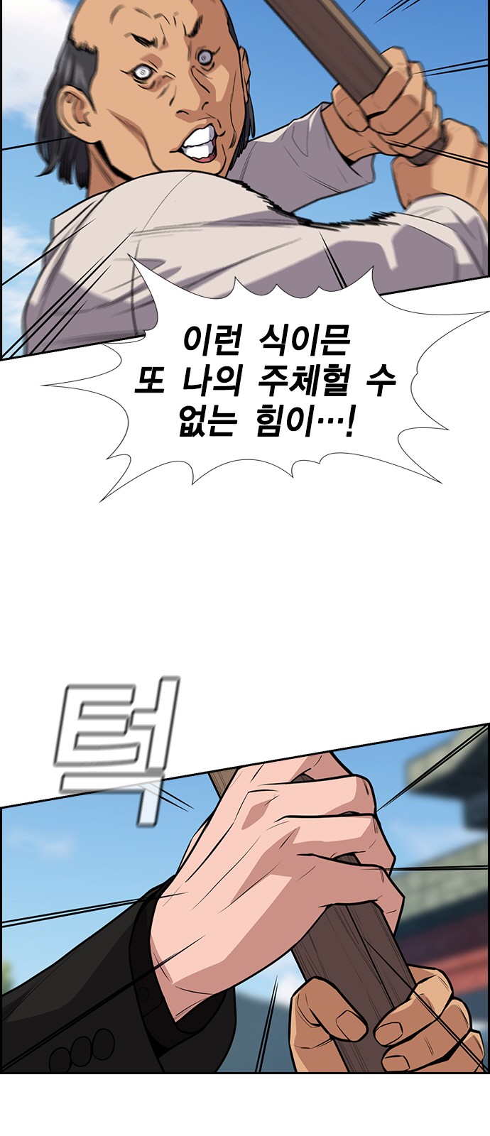 60 페이지