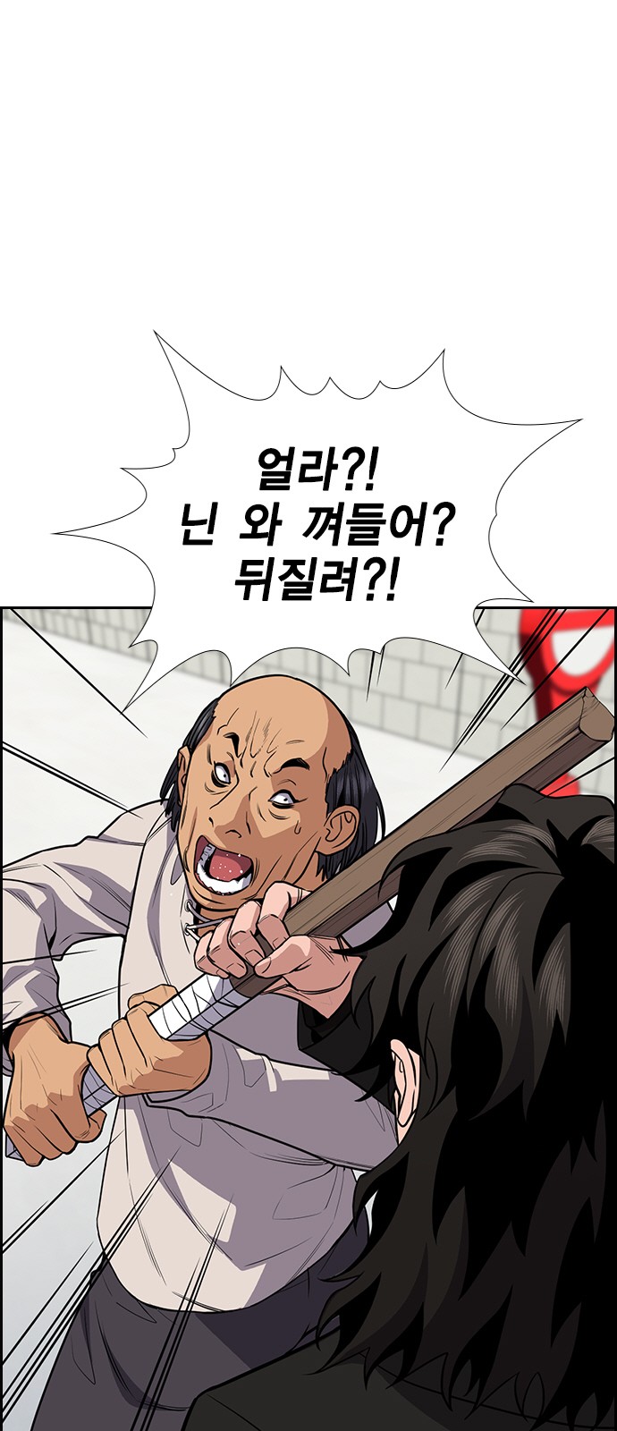 61 페이지