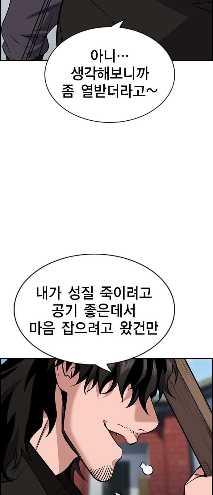 62 페이지