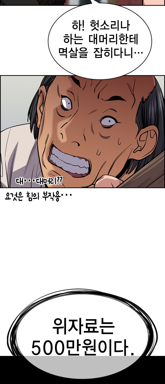 63 페이지