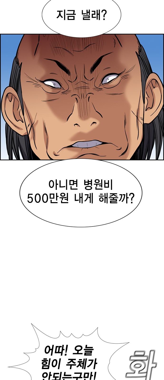 65 페이지