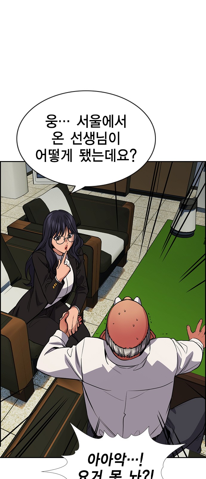 68 페이지