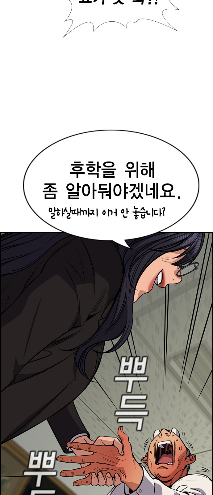 69 페이지